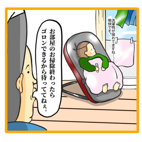 悪遊び