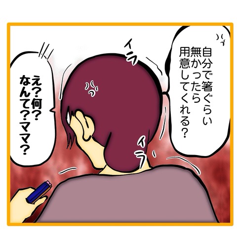 無題8_20251211100137