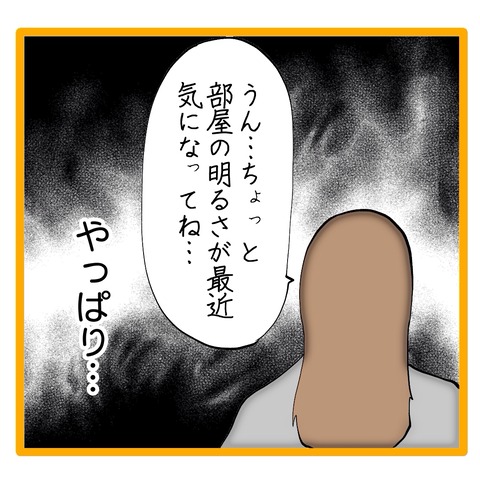 無題8_20241112114102