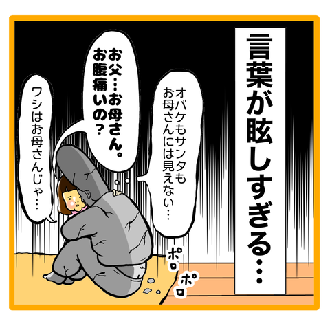 6F18050B-5CAA-4903-B812-C043ECA9F53A