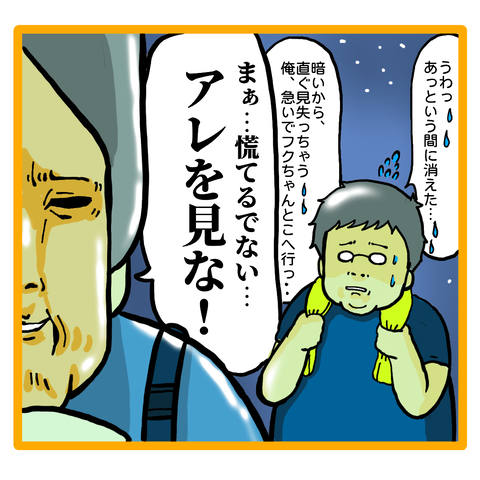 437245E5-5670-438C-9048-6E1C04545376