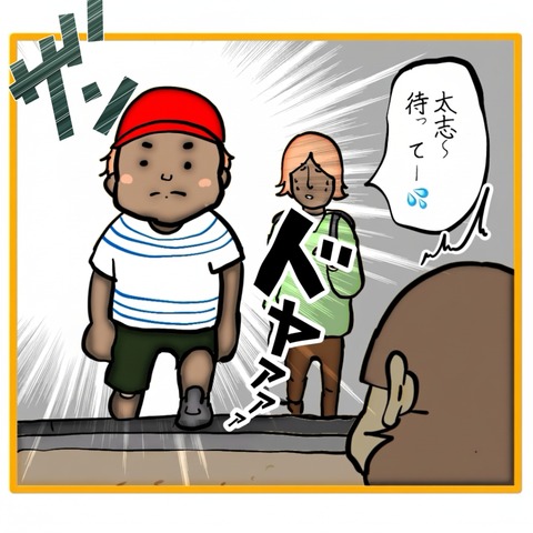 無題8_20251215201844