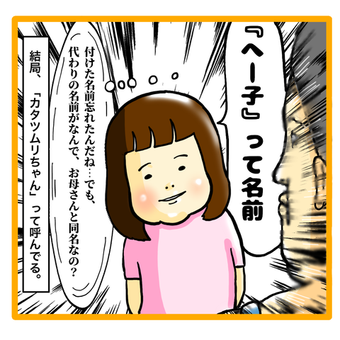 3AFD120B-2CAF-474A-99A2-33F9757A962E