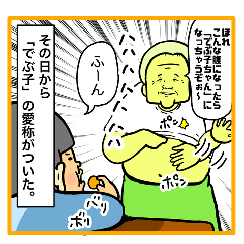 755CCF70-1FE2-4629-B294-5630A9C557D1