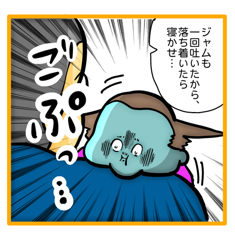 BE7DAF55-6966-4B40-BA30-CB3ED358CCD3