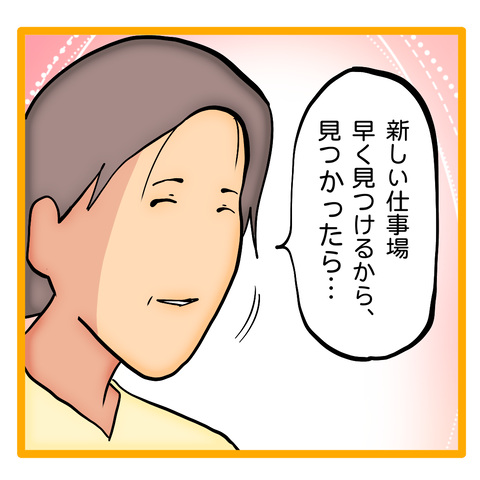 無題8_20240215135056