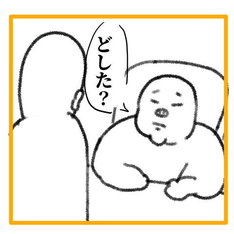 BC673377-0C8E-4333-A6CF-6888D29E906A