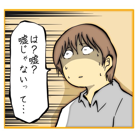 無題8_20250804145624