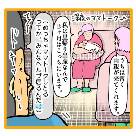 BB1FBF84-0234-4DAB-BCD6-800BE2D523F4