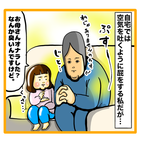 C1D25C0D-44E7-465E-97E6-217E7E6A2E27