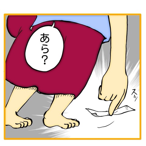 無題8_20250212140357