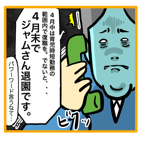 F677E403-24CD-482D-807F-9DA4343B2251