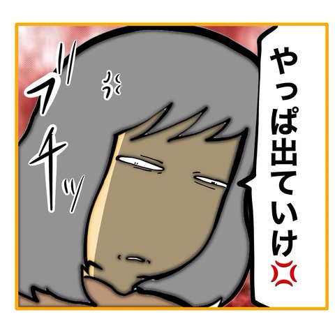 無題8_20250619131614