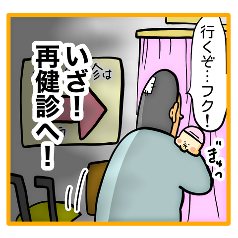 E4F824EF-BC9D-492B-950A-DA306EE24866