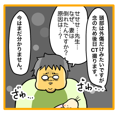 2DEF33A9-C0A3-40CF-A7C4-F601FCD8F025