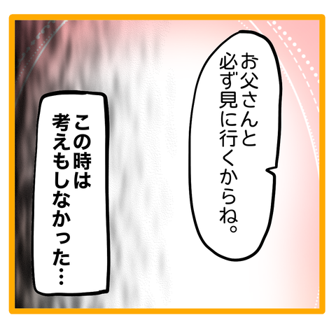 無題8_20231208052255