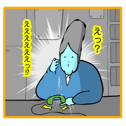 6590C14B-E031-4EFC-9FB3-8094B5137716