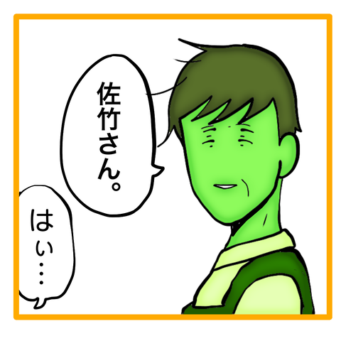 無題8_20231215053821