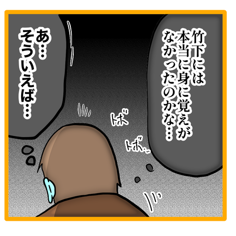 無題8_20230715045724