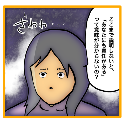 無題8_20230701041328