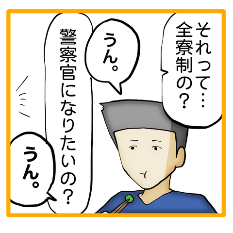 無題8_20240401025840