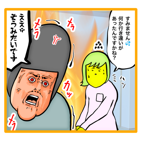 9AFC77DB-36EC-40E5-AD8A-7ECB236AB978