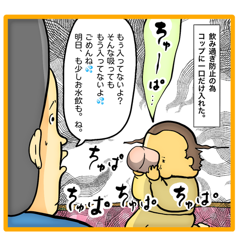 BF2E1E08-DAD3-46E0-B78A-3DD779836583