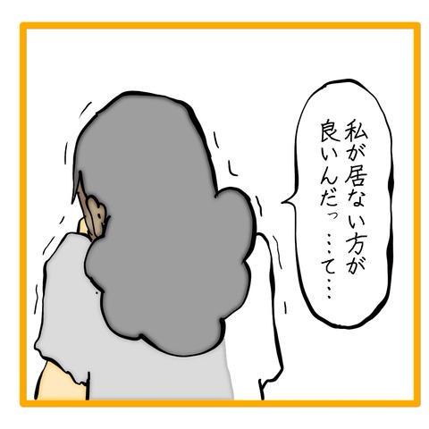 無題8_20240905110554