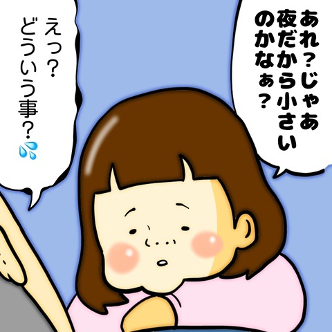 無題8_20240625050952