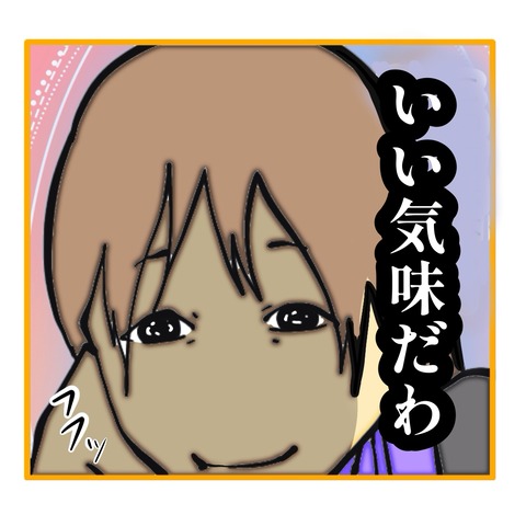 無題8_20251009121900