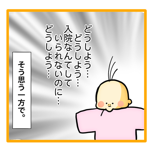 8F1DB3EF-BAA5-4E7A-B386-61D17C949DBF