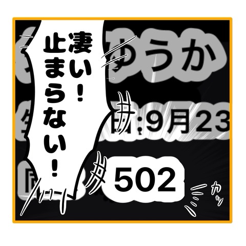 無題8_20251009121553