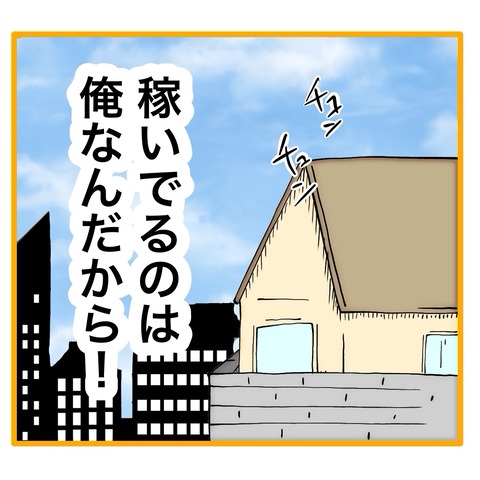 無題8_20250204132704