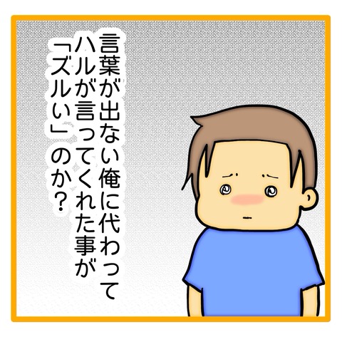 無題8_20240908065050