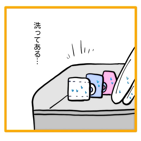 無題8_20240915062428