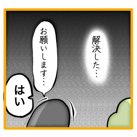 無題8_20230513060221