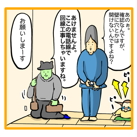 19B8FA94-A615-4D2A-A29A-198EC1CA8878