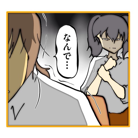 無題8_20251014194724