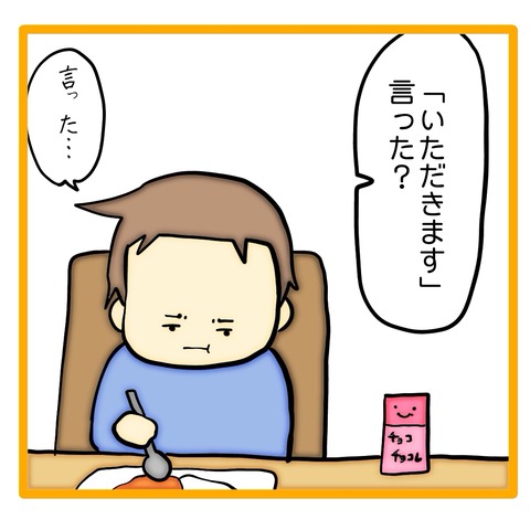 無題8_20240528131606