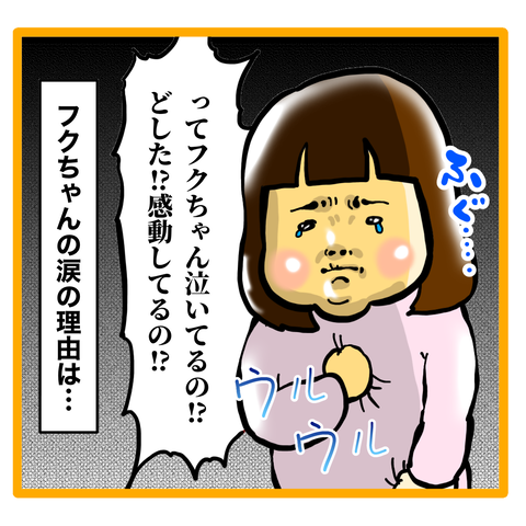 8C7F35AA-6DCF-486F-ADB1-392F7A23D2B6