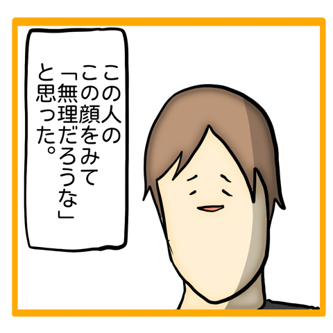 無題8_20230710154829