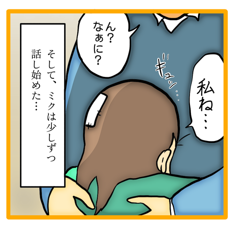 無題8_20230624012453