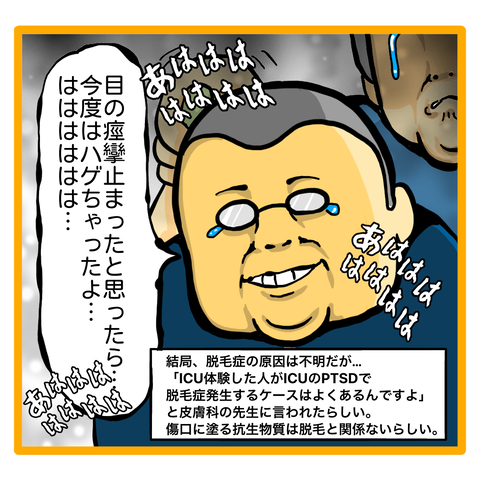 5A916C25-155D-4F96-BE8C-119254A2EA9D