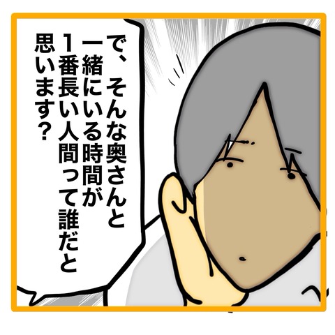 無題8_20240824033508