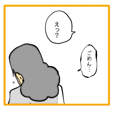 無題8_20240905110453