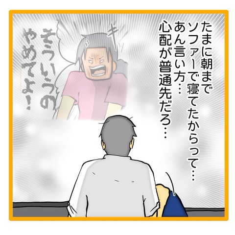 無題8_20240711143758