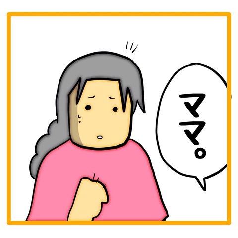 無題8_20240727013905