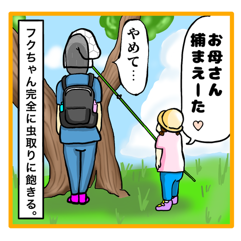 6C505645-0C9A-457A-ABA9-8E7BE527EB8B