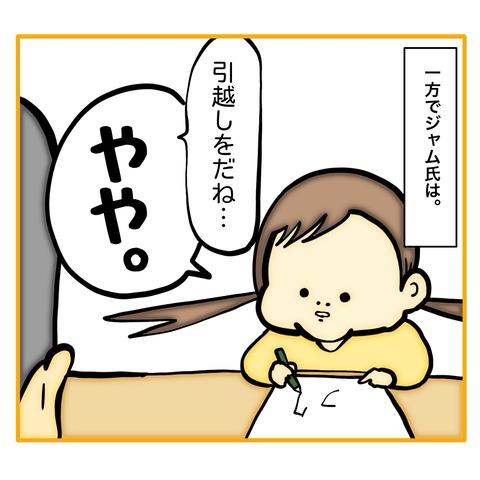 無題8_20250827105408