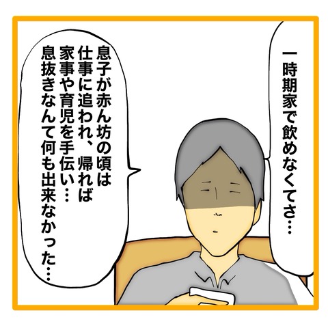 無題8_20240625113725